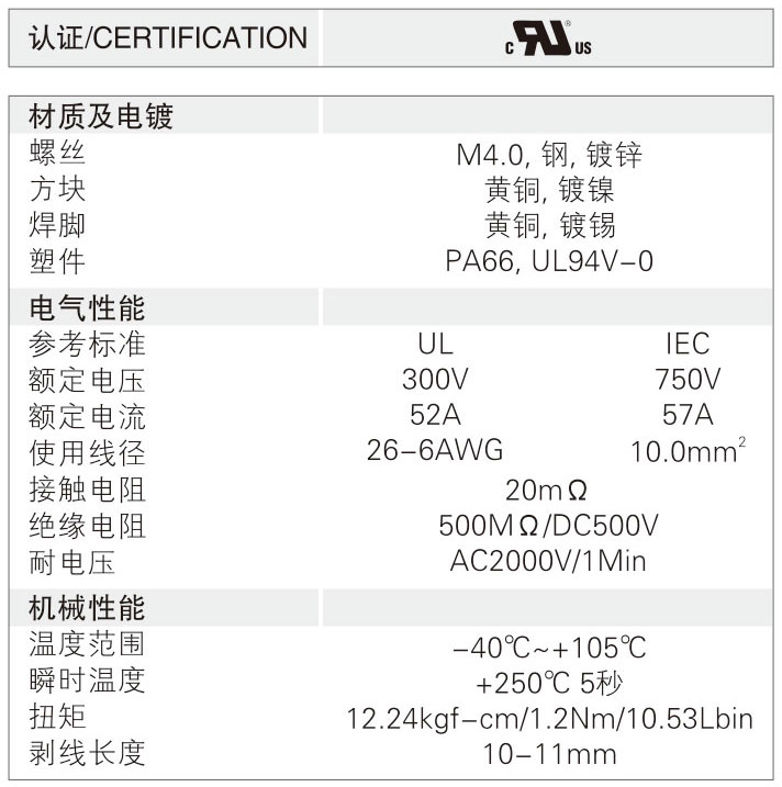 JL116V-1.jpg