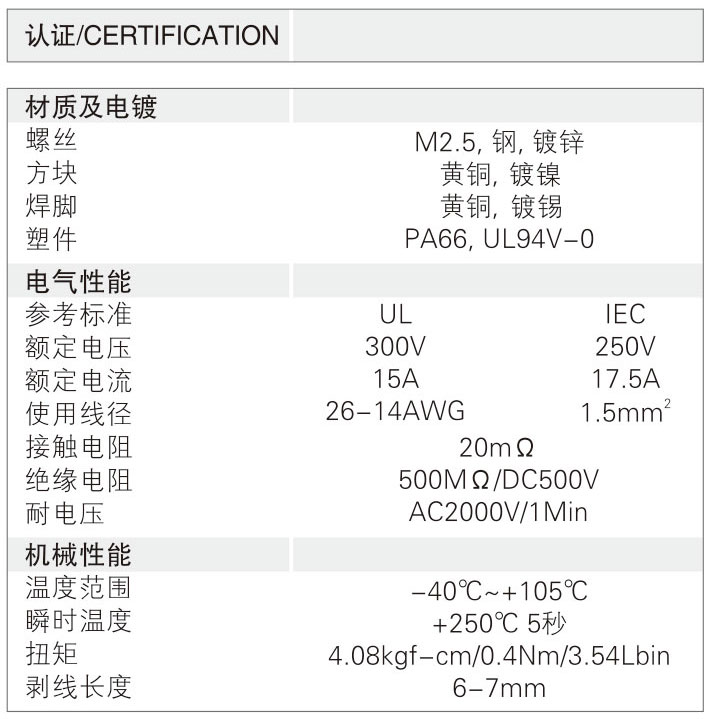 JL508V-1.jpg