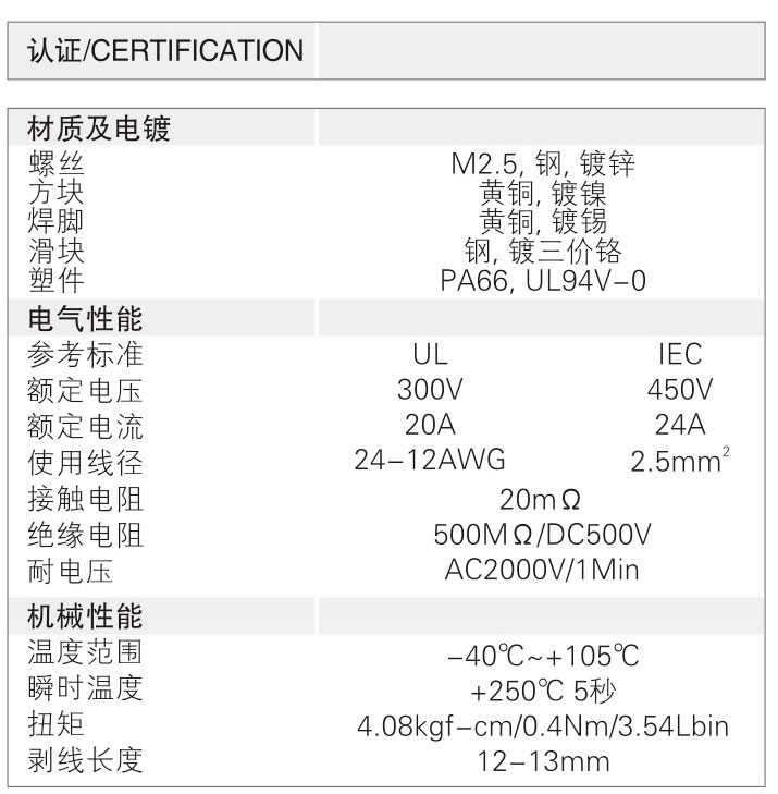 JL105V.jpg